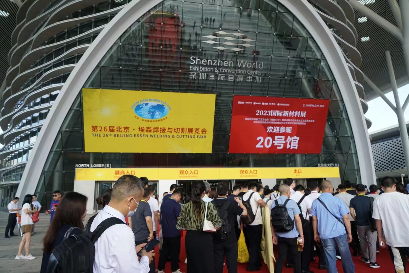The 26th Beijing Essen Welding and Cutting Exhibition